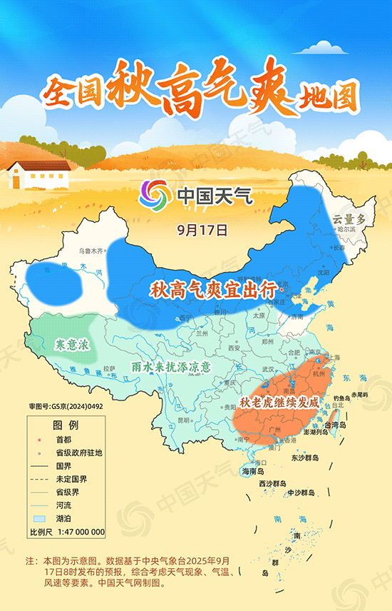 赏秋去<strong></p>
<p>比特币市值</strong>！全国秋高气爽地图出炉 东北华北等地云淡风轻宜出游