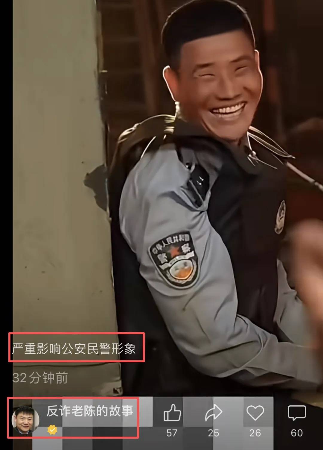 “嘎子哥”谢孟伟快手账号被封禁<strong></p>
<p>比特币市值</strong>，粉丝超千万；此前因身着警服直播带货被行拘七日