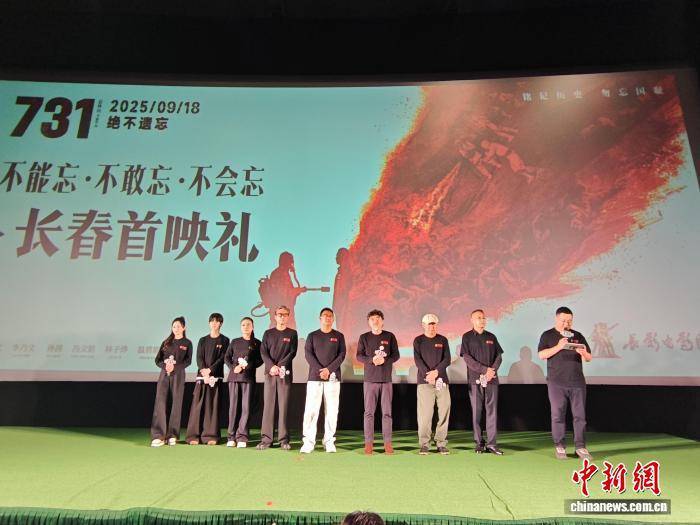 电影《731》导演赵林山：<strong></p>
<p>比特币市值</strong>我拍的是历史的证据