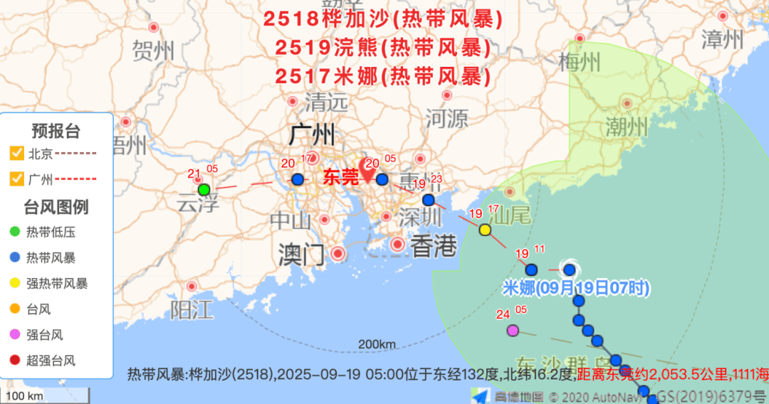 台风或直扑东莞！部分学校通知提前放学<strong></p>
<p>比特币交易市场</strong>，多列车停运！