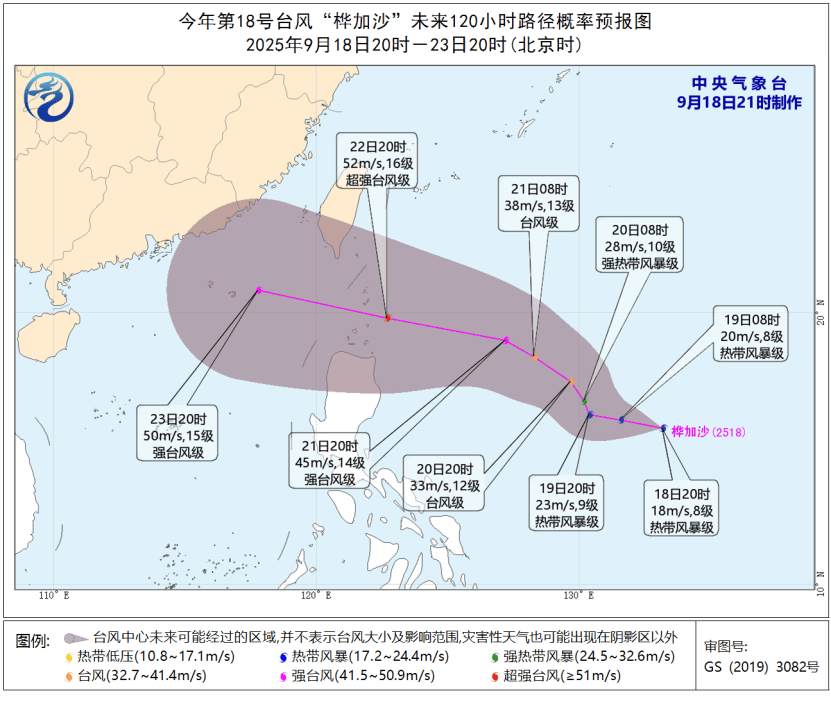 台风或直扑东莞！部分学校通知提前放学<strong></p>
<p>比特币交易市场</strong>，多列车停运！