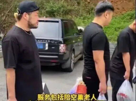 一单500到2500元<strong></p>
<p>比特币交易市场</strong>，月入过万，“外包儿女”火了