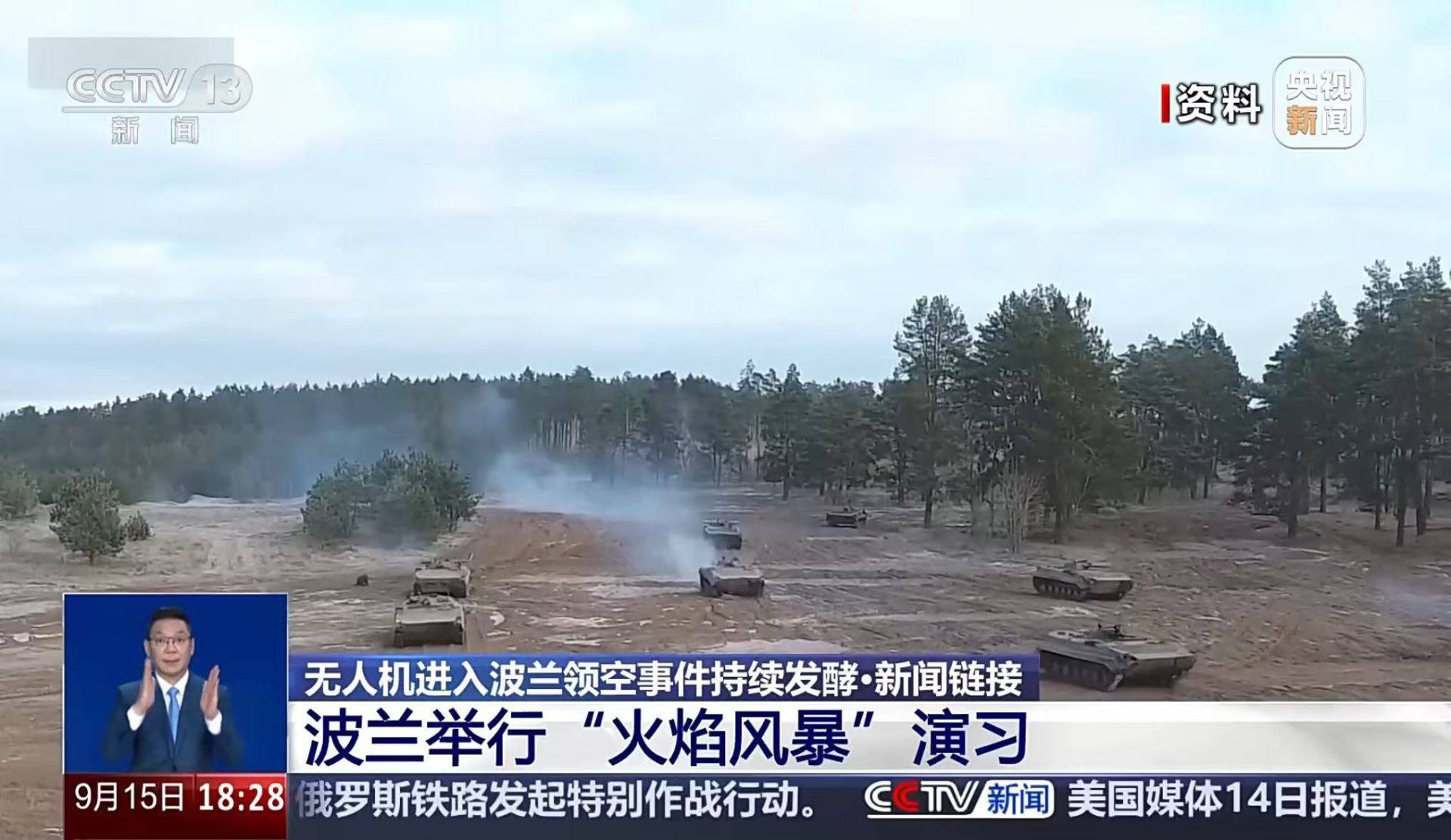 最新<strong></p>
<p>比特币交易市场</strong>！波兰总理：很快将拥有一支欧洲最大、装备超过所有国家的军队