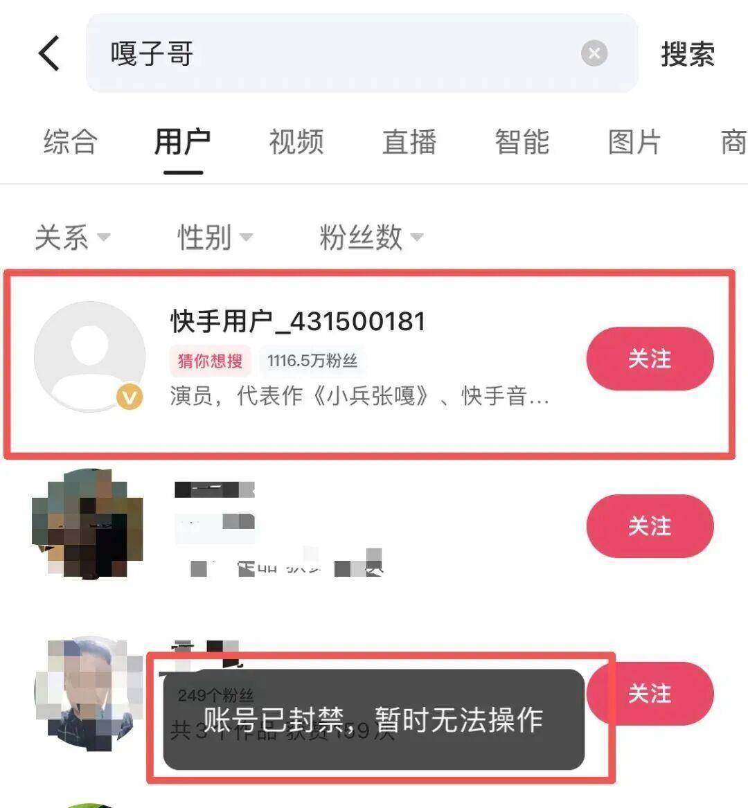 “嘎子哥”被行拘<strong></p>
<p>比特币交易市场</strong>，中青评论：“国民童星”更该爱惜羽毛