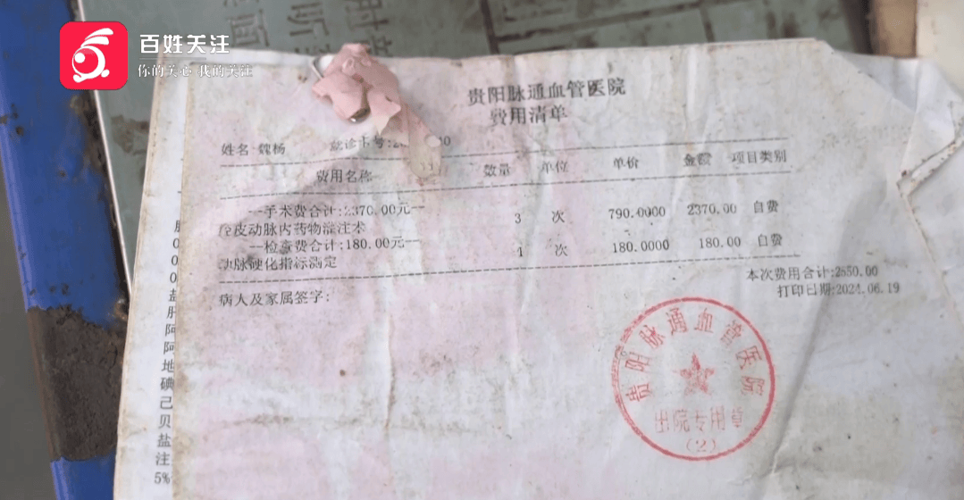 心酸！12岁男孩“独居”贵阳一安置房内<strong></p>
<p>比特币交易市场</strong>，父亲回应：迫于无奈，因为……