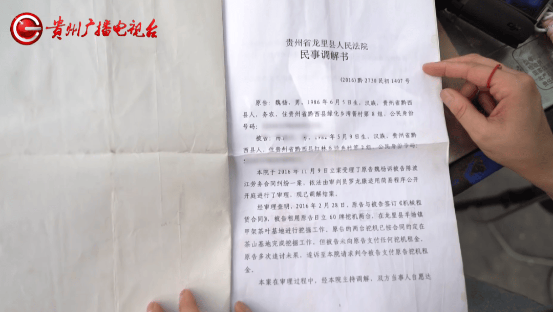 心酸！12岁男孩“独居”贵阳一安置房内<strong></p>
<p>比特币交易市场</strong>，父亲回应：迫于无奈，因为……