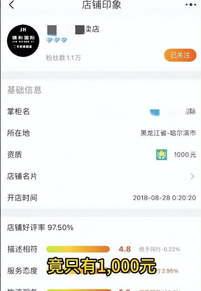 男子8001元捡漏网拍劳力士手表<strong></p>
<p>比特币交易市场</strong>，商家认为亏本拒绝发货，诉至法院获赔7万元