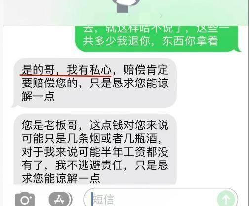 男子8001元捡漏网拍劳力士手表<strong></p>
<p>比特币交易市场</strong>，商家认为亏本拒绝发货，诉至法院获赔7万元