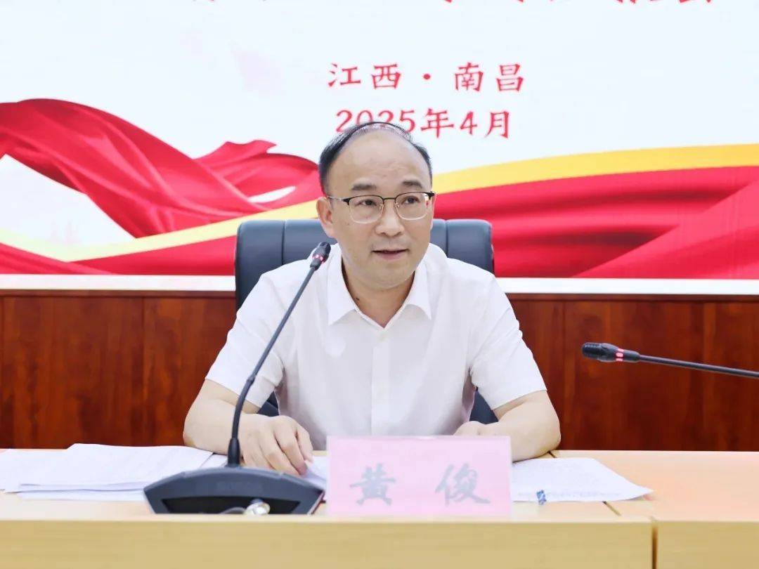 跨省履新不到一年<strong></p>
<p>今日比特币价格</strong>，江西省林业局局长黄俊任省住建厅党组书记