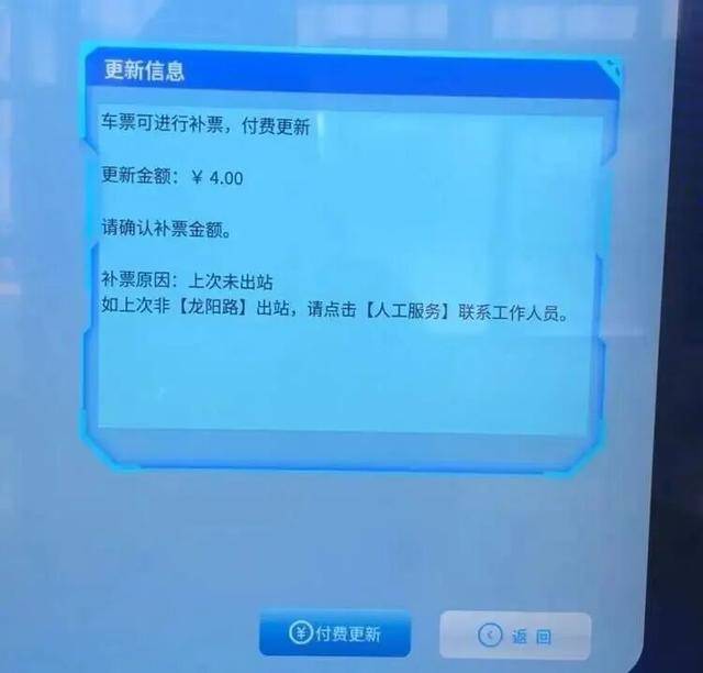 上海地铁宣布：正式投入使用<strong></p>
<p>今日比特币价格</strong>！市民激动：通行时间缩短一半