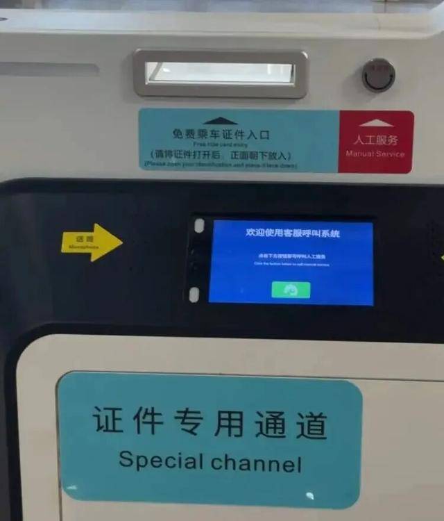 上海地铁宣布：正式投入使用<strong></p>
<p>今日比特币价格</strong>！市民激动：通行时间缩短一半