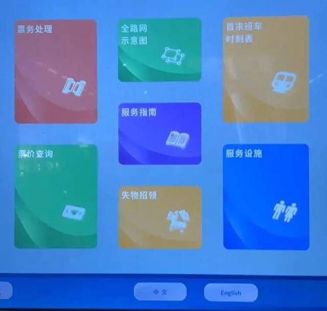 上海地铁宣布：正式投入使用<strong></p>
<p>今日比特币价格</strong>！市民激动：通行时间缩短一半