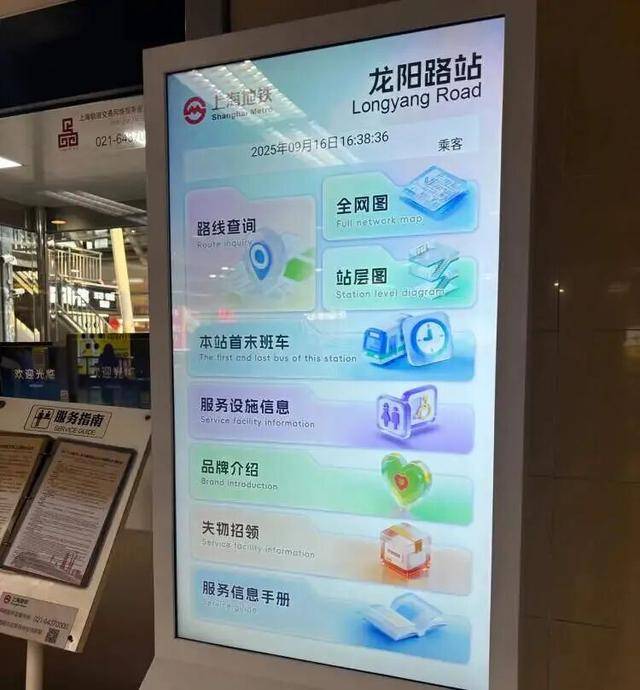 上海地铁宣布：正式投入使用<strong></p>
<p>今日比特币价格</strong>！市民激动：通行时间缩短一半