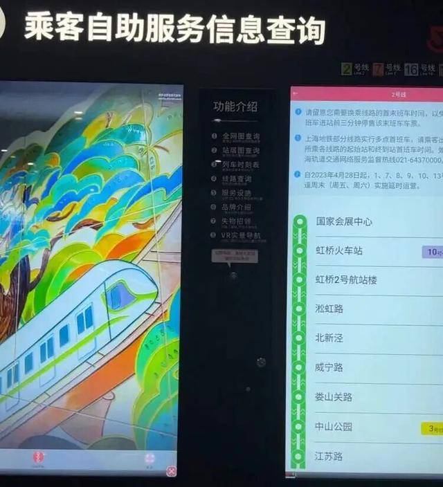 上海地铁宣布：正式投入使用<strong></p>
<p>今日比特币价格</strong>！市民激动：通行时间缩短一半