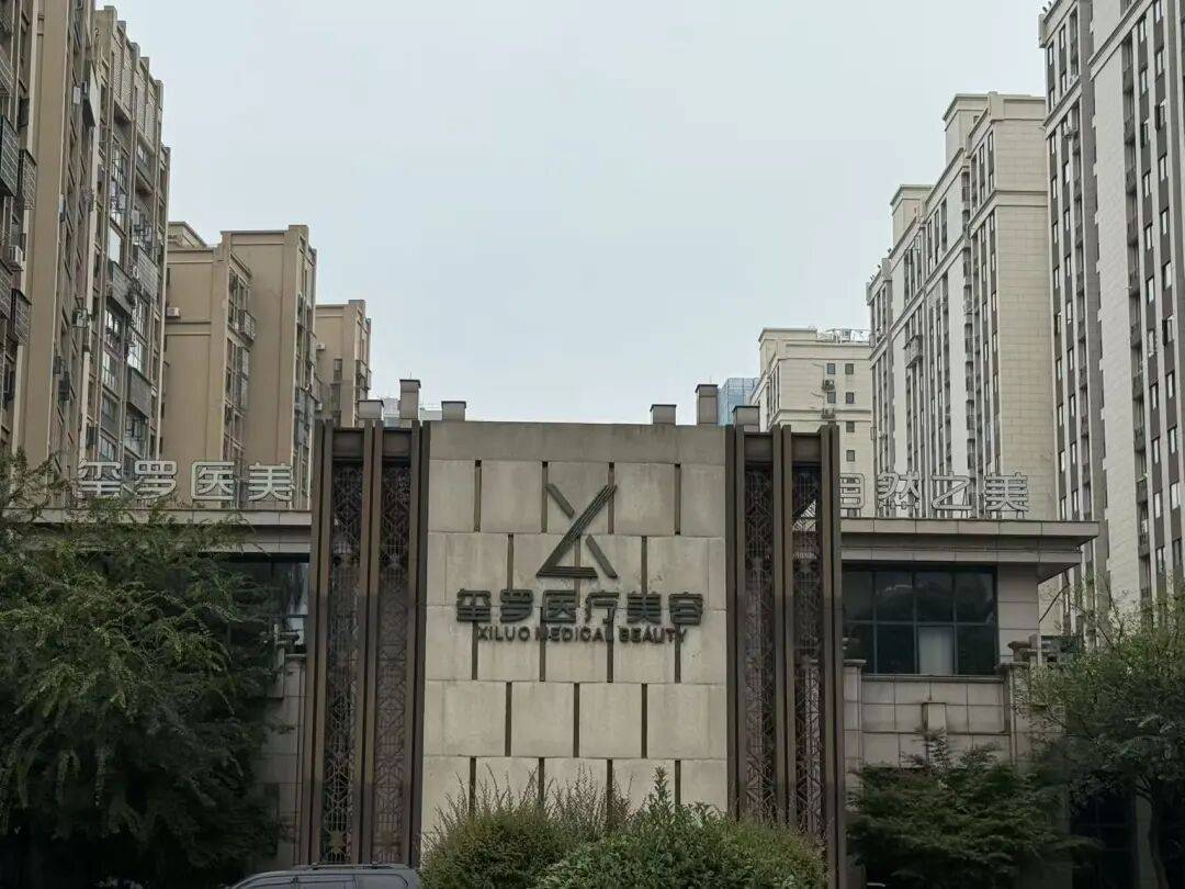 长沙一资产上亿女老板突然失联<strong></p>
<p>今日比特币价格</strong>，公司关闭，疑被骗去泰国，多方回应