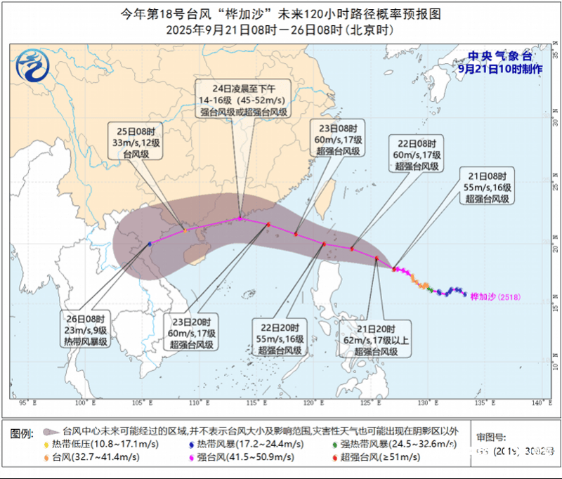 17级！“桦加沙”已加强为超强台风<strong></p>
<p>今日比特币价格</strong>，惠州又有大暴雨