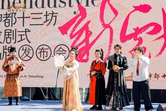 “新神都”来了<strong></p>
<p>今日比特币价格</strong>！洛阳神都十三坊品牌发布会戏剧化开幕