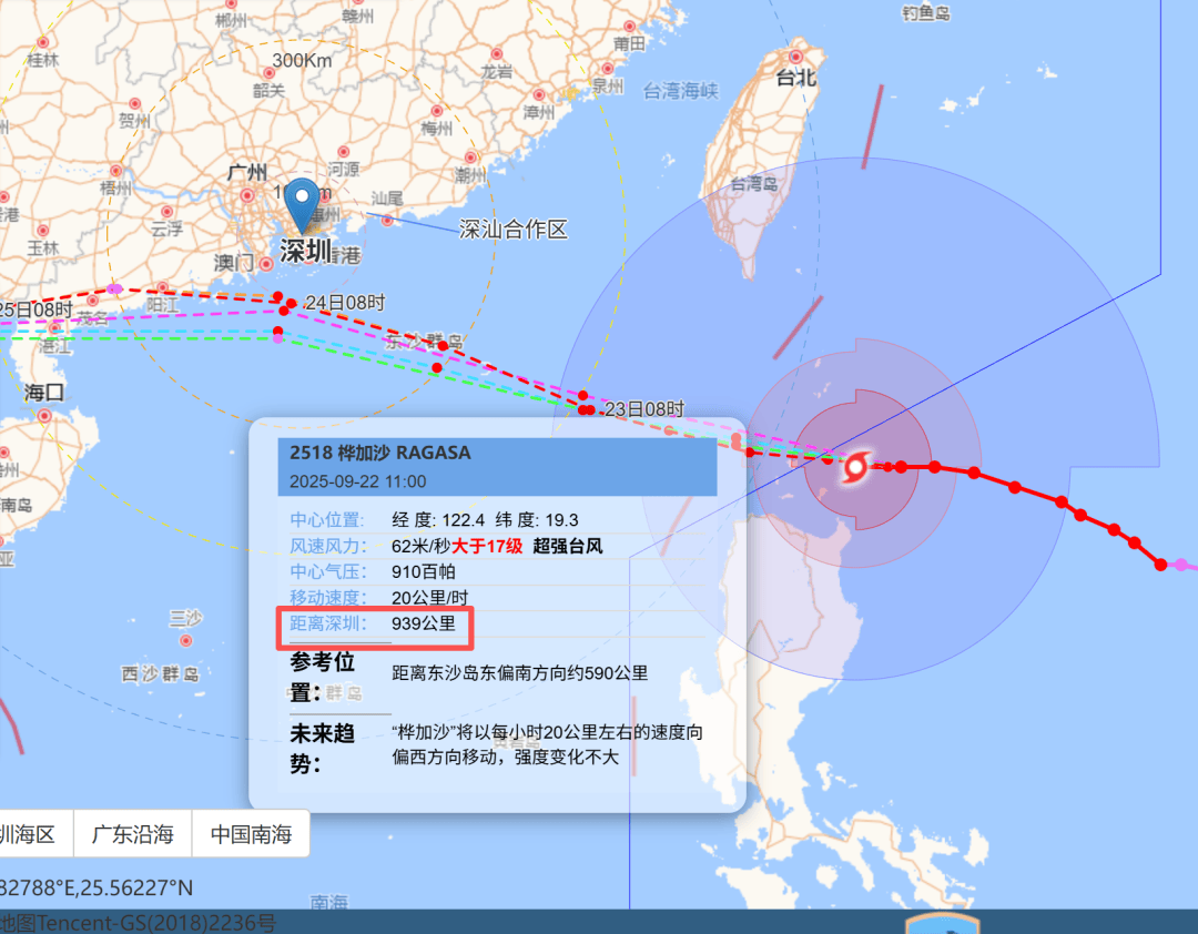 风王“桦加沙”来势汹汹<strong></p>
<p>今日比特币价格</strong>，23-25日深圳有狂风暴雨！（附社区物业防御指引）