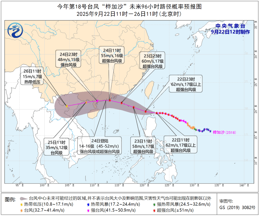 风王“桦加沙”来势汹汹<strong></p>
<p>今日比特币价格</strong>，23-25日深圳有狂风暴雨！（附社区物业防御指引）