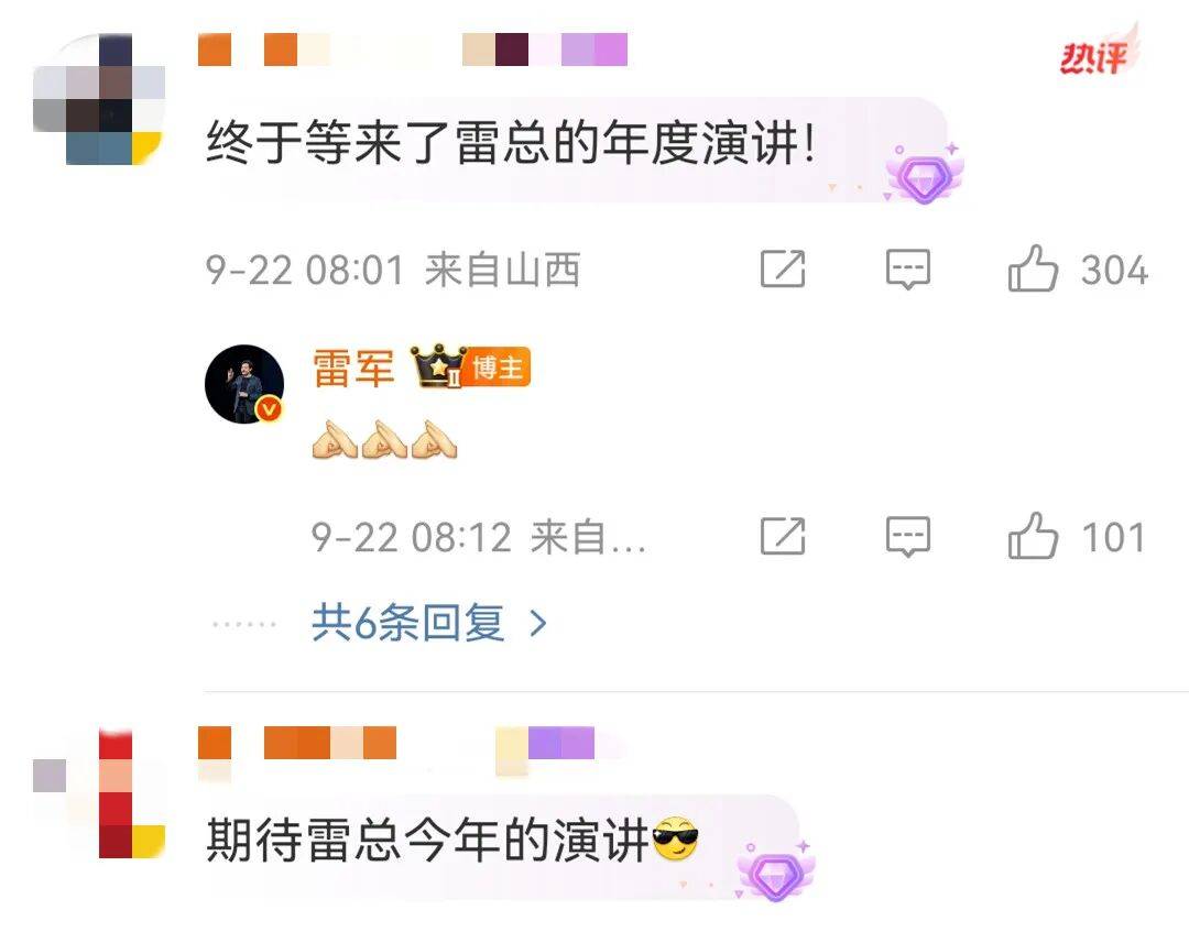 雷军发文 网友：期待<strong></p>
<p>今日比特币价格</strong>！