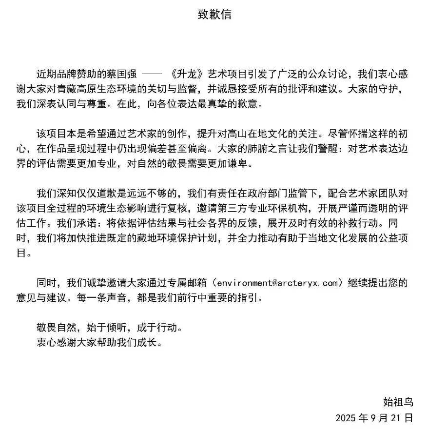 高原烟花秀引关注<strong></p>
<p>今日比特币价格</strong>！官方通报！蔡国强、某某鸟品牌致歉！