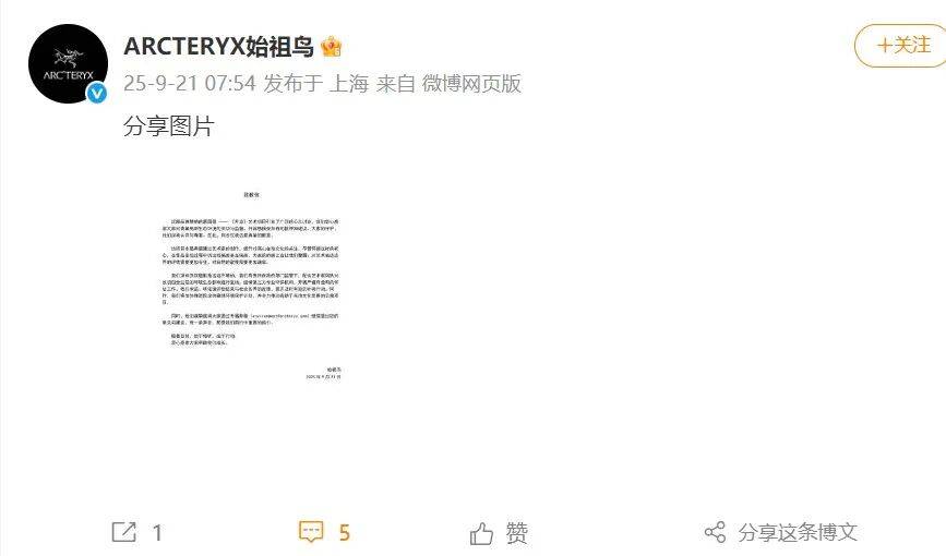 高原烟花秀引关注<strong></p>
<p>今日比特币价格</strong>！官方通报！蔡国强、某某鸟品牌致歉！