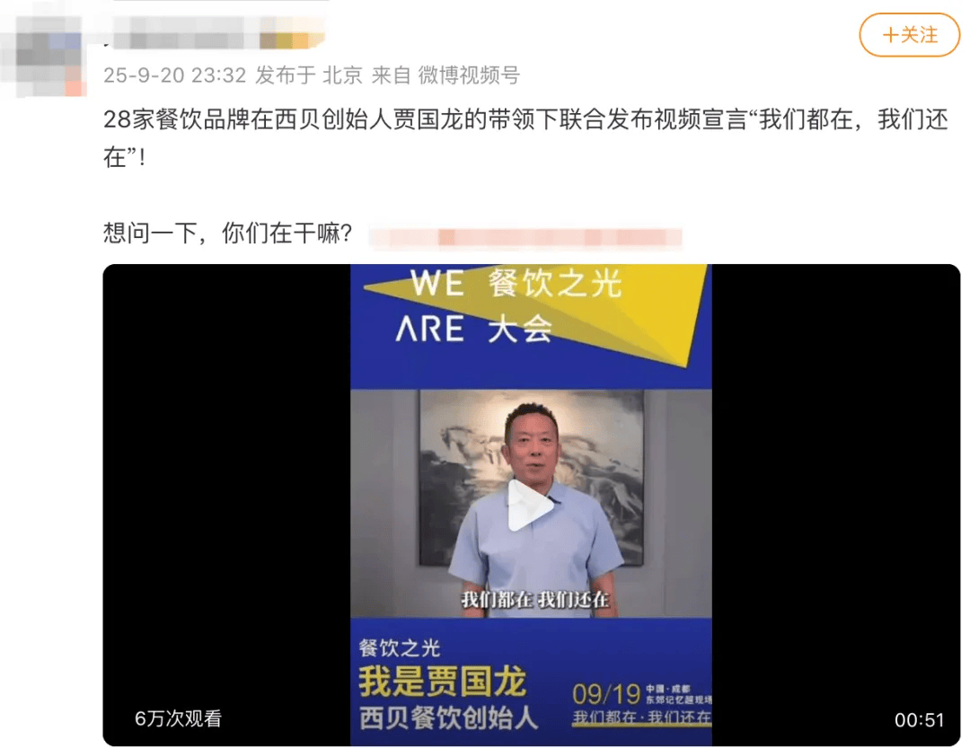 罗永浩发文谈“28家餐饮支持西贝”<strong></p>
<p>今日比特币价格</strong>，“这个谣传传得太广了，我必须站出来帮忙澄清一下”