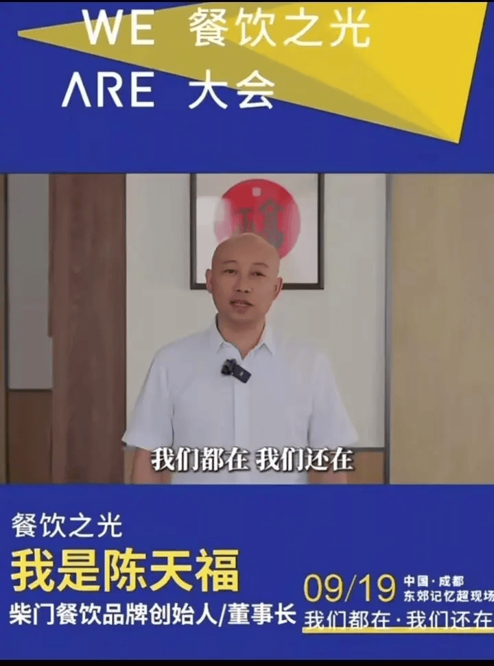 罗永浩发文谈“28家餐饮支持西贝”<strong></p>
<p>今日比特币价格</strong>，“这个谣传传得太广了，我必须站出来帮忙澄清一下”
