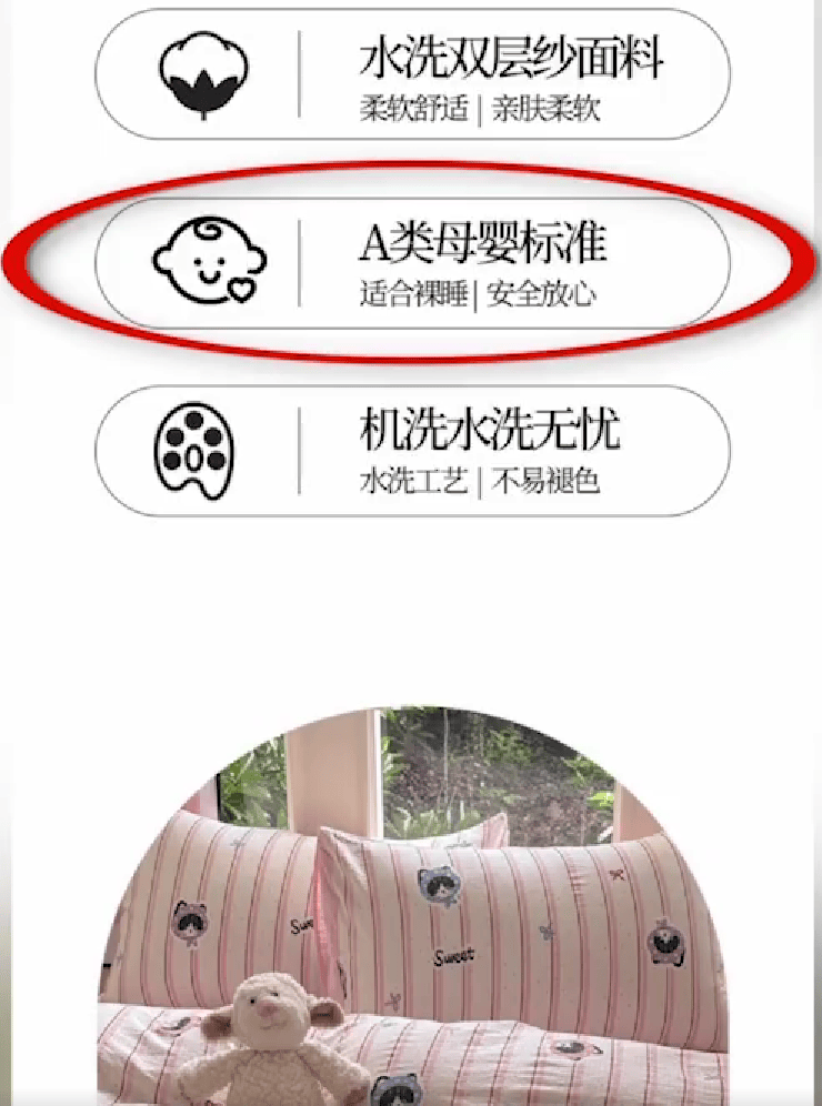 惊人内幕！央视曝光直播间“高端四件套”猫腻<strong></p>
<p>今日比特币价格</strong>，有商户坦言：支数随便标，没人会测