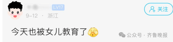“3×8”还是“8×3”？一道二年级数学题<strong></p>
<p>今日比特币价格</strong>，让70后、80后、90后家长吵翻了