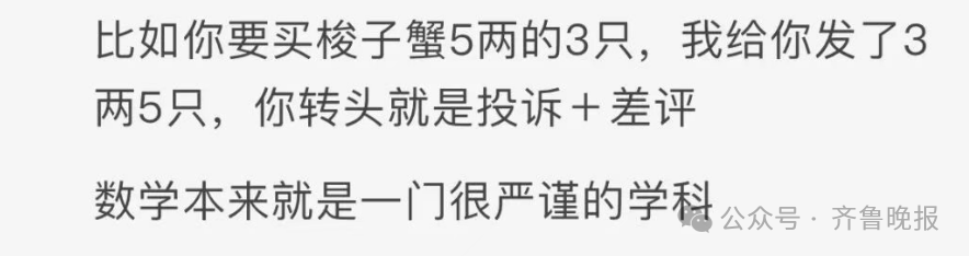 “3×8”还是“8×3”？一道二年级数学题<strong></p>
<p>今日比特币价格</strong>，让70后、80后、90后家长吵翻了