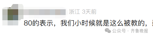 “3×8”还是“8×3”？一道二年级数学题<strong></p>
<p>今日比特币价格</strong>，让70后、80后、90后家长吵翻了