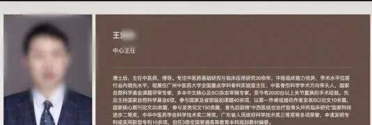 广州一医院发生伤医事件<strong></p>
<p>比特币今日</strong>，医生“受伤很重”，已做完手术送至ICU，行凶者已被抓
