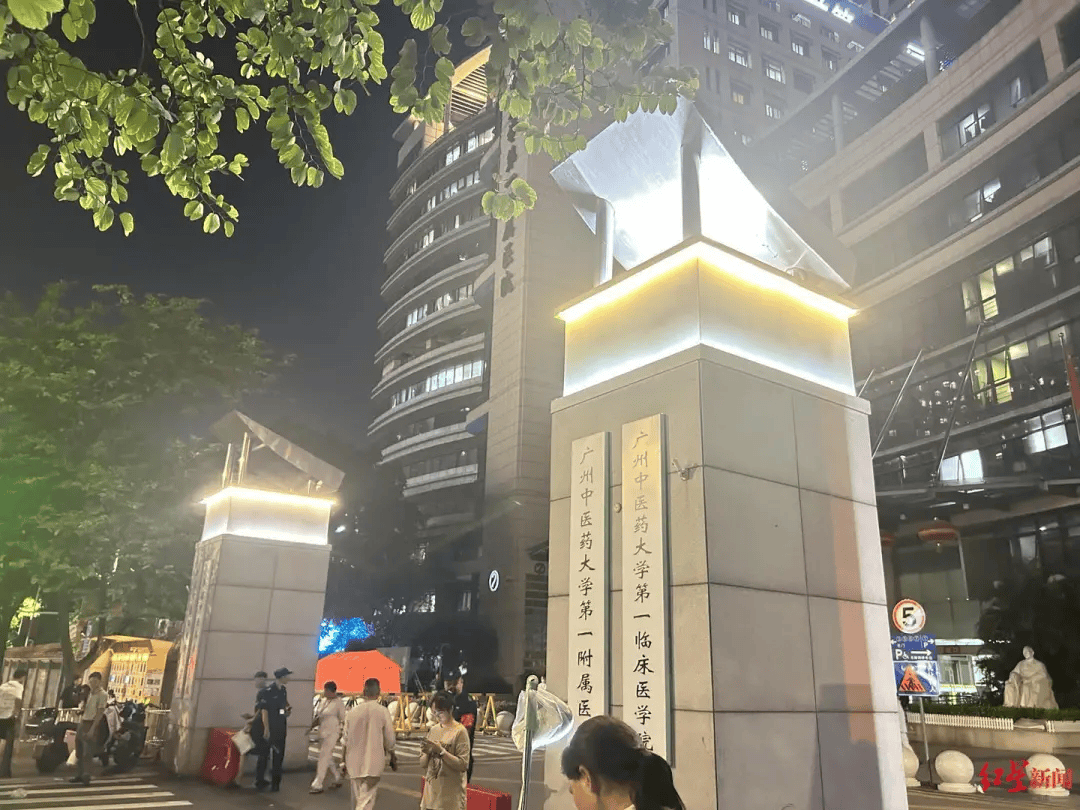 广州一医院发生伤医事件<strong></p>
<p>比特币今日</strong>，医生“受伤很重”，已做完手术送至ICU，行凶者已被抓