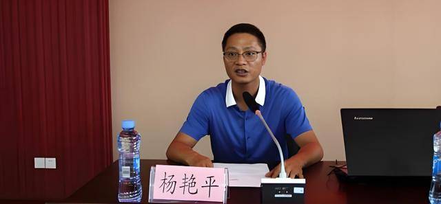 涉嫌严重违纪违法<strong></p>
<p>比特币今日</strong>，杨艳平主动交代问题