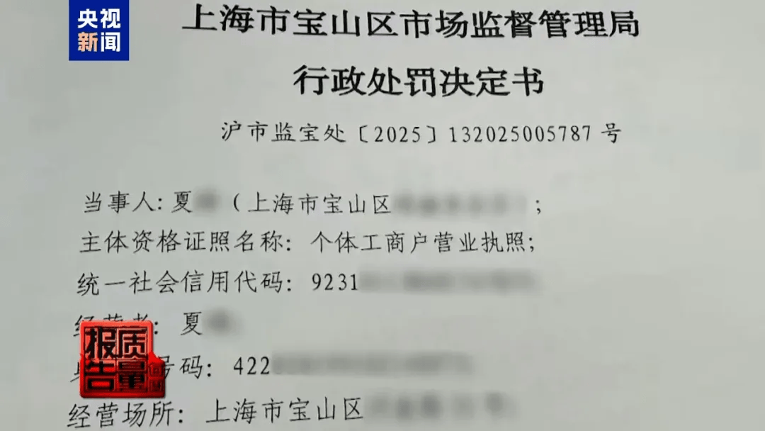 曝光了<strong></p>
<p>比特币今日</strong>，全是假的！网友怒了：太可恶