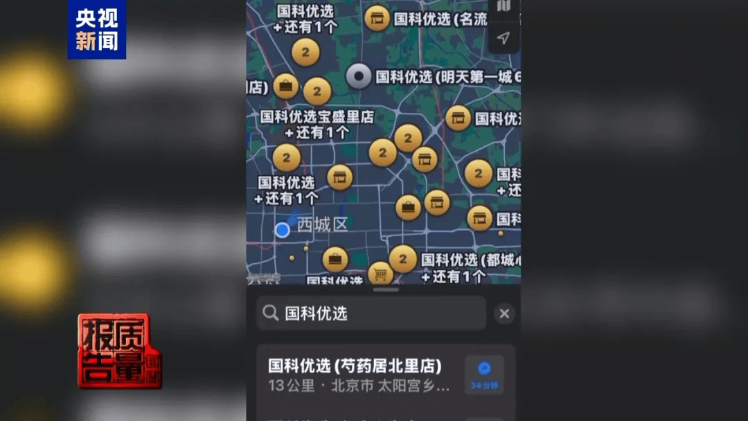 曝光了<strong></p>
<p>比特币今日</strong>，全是假的！网友怒了：太可恶