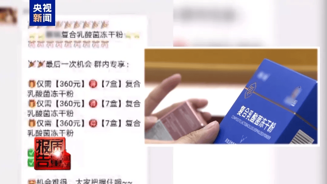曝光了<strong></p>
<p>比特币今日</strong>，全是假的！网友怒了：太可恶