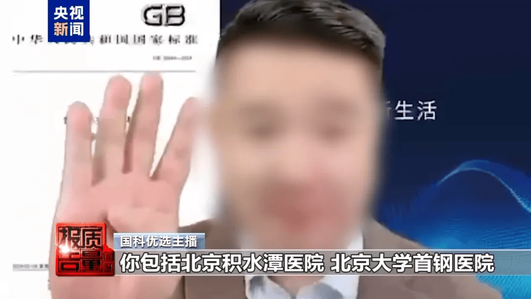 曝光了<strong></p>
<p>比特币今日</strong>，全是假的！网友怒了：太可恶