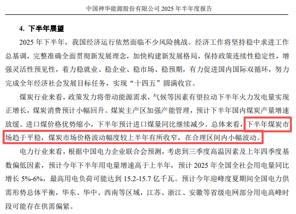 在牛市中被毒打<strong></p>
<p>比特币今日</strong>，银行走出了“股灾”行情...