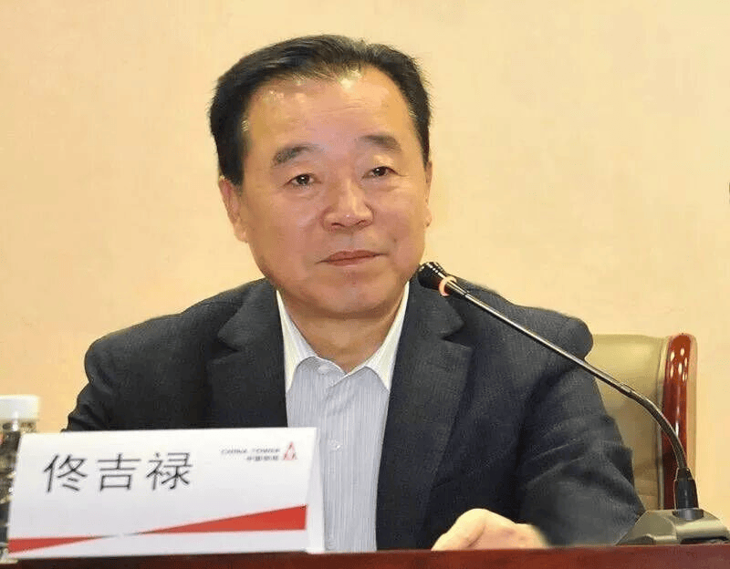 中纪委连发11人被查<strong></p>
<p>比特币今日</strong>，副部级“老虎”落马