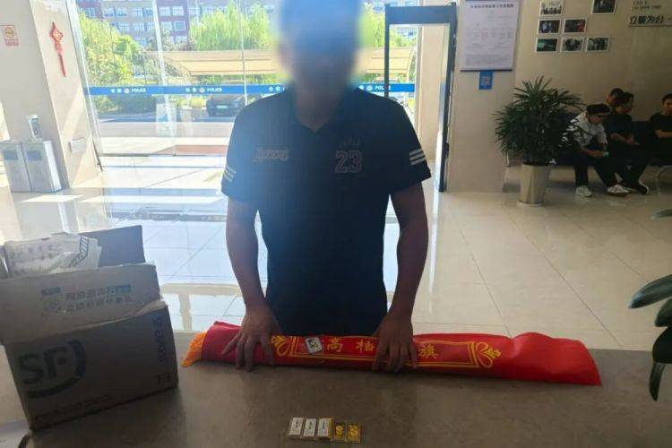 10余万黄金寄出后<strong></p>
<p>比特币历史价格</strong>，男子冲进派出所！