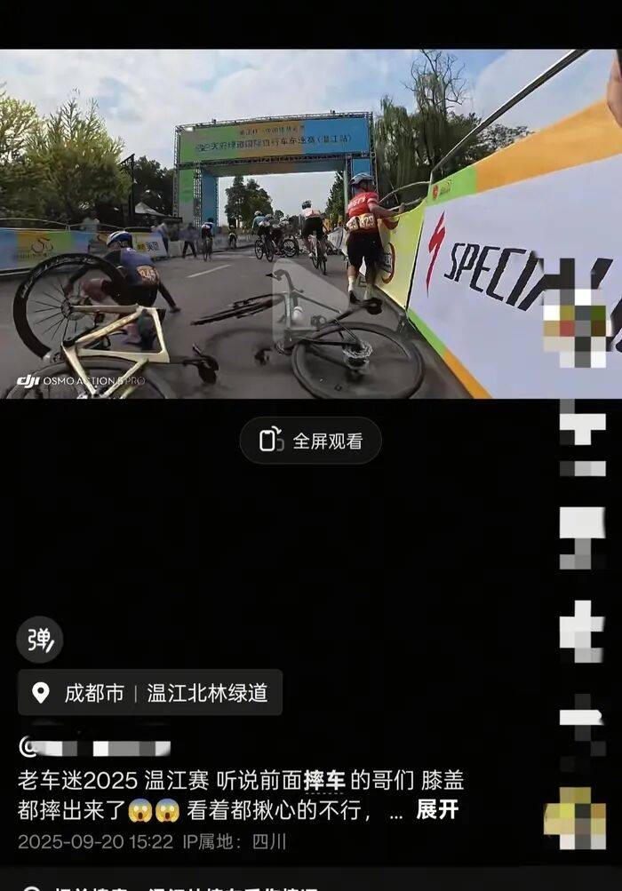 成都自行车比赛发生集体摔车<strong></p>
<p>比特币历史价格</strong>，成都市体育局：伤情最重者将观察是否安装假体