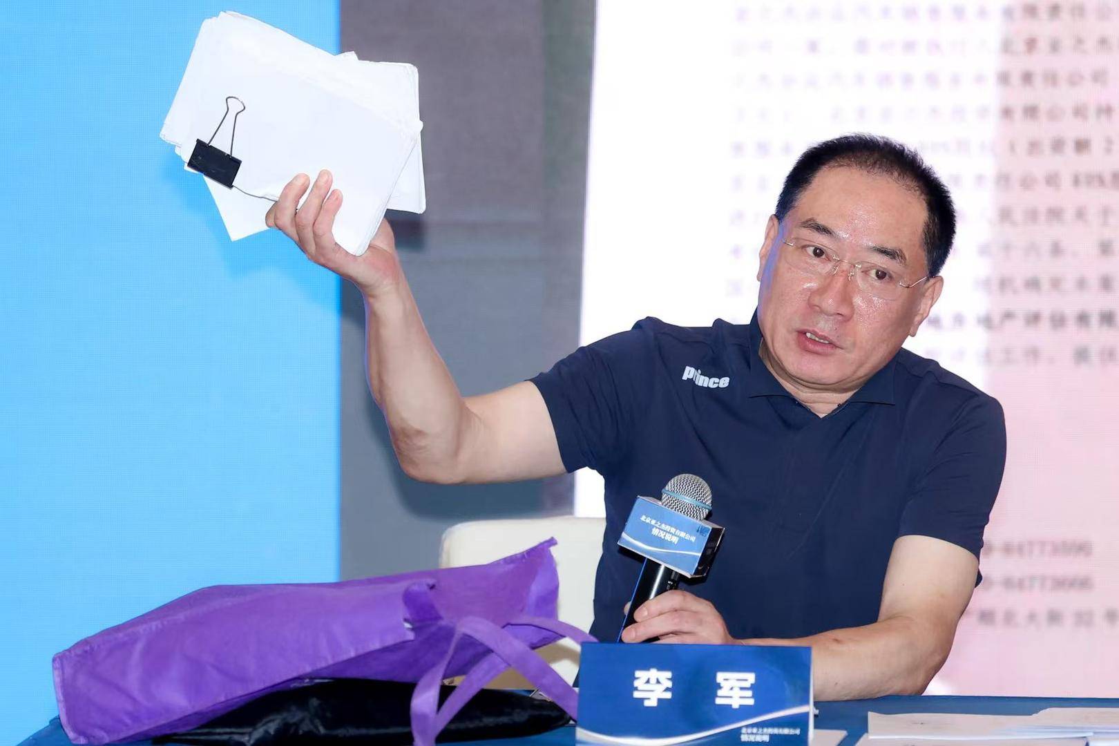 歌手陈红前夫李军再度控诉“被掏空巨额财产” 双方10年来屡次互诉<strong></p>
<p>比特币历史价格</strong>，李军多次被限高