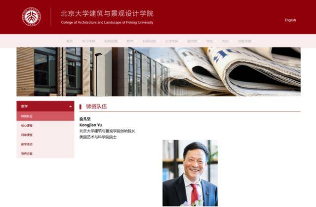 本月刚上福布斯榜的北大教授<strong></p>
<p>比特币历史价格</strong>，在巴西坠机遇难，警方披露详情