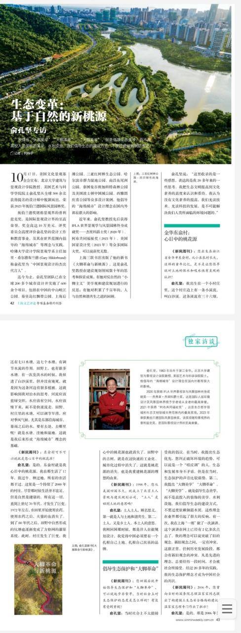本月刚上福布斯榜的北大教授<strong></p>
<p>比特币历史价格</strong>，在巴西坠机遇难，警方披露详情