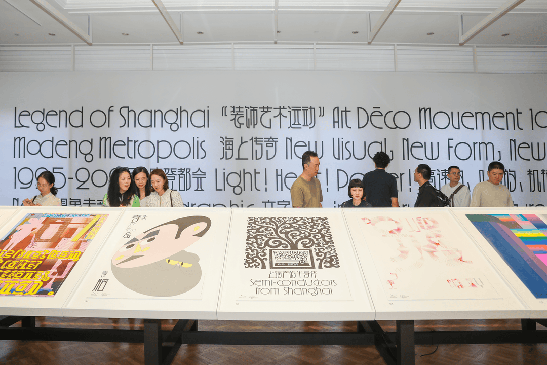 宋体、黑体之外有了“上海款”<strong></p>
<p>比特币历史价格</strong>！“上海摩登体”正式发布并开展