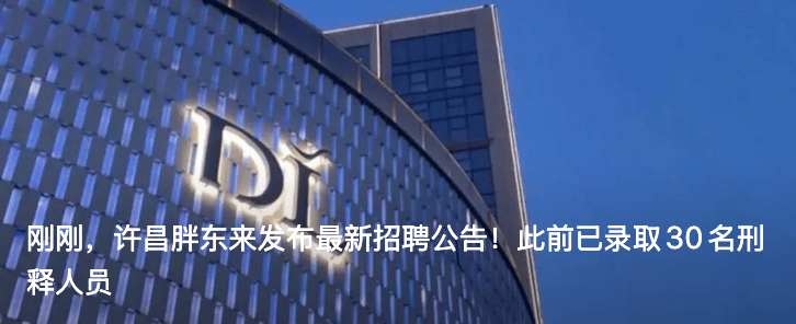 郝国昆<strong></p>
<p>比特币历史价格</strong>，辞去副部级职务