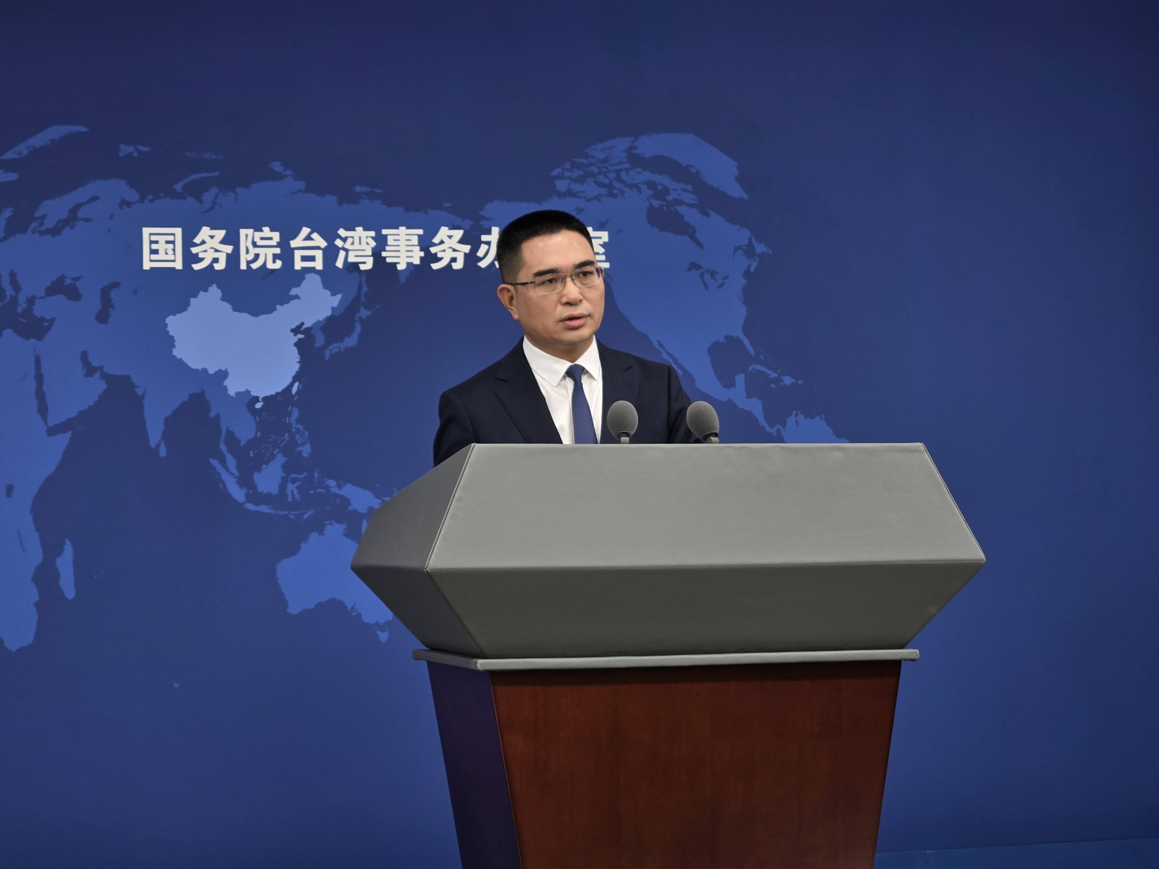 国台办：所谓“中华民国台湾”根本不存在<strong></p>
<p>比特币历史价格</strong>！