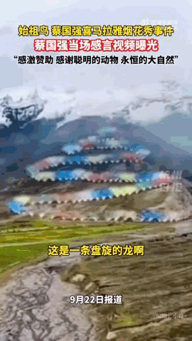 “感谢大家支持我大闹天宫……”蔡国强烟花秀现场感言视频披露<strong></p>
<p>比特币历史价格</strong>，又遭质疑！